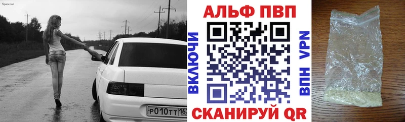 A PVP Соль  Купить где  Миллерово 