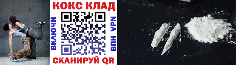 КОКАИН Колумбийский  Купить закладки  Миллерово 