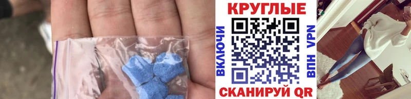 Купить закладки  Миллерово  Ecstasy Дубай 