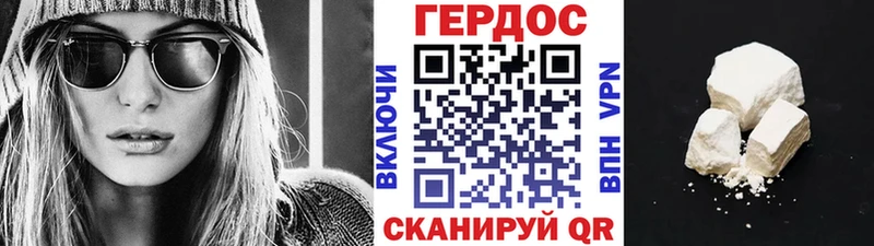 Героин белый  Купить где  Миллерово 