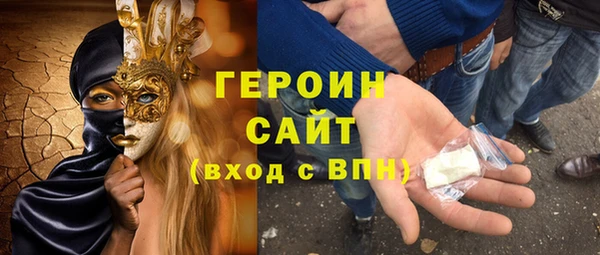 герыч Алексин