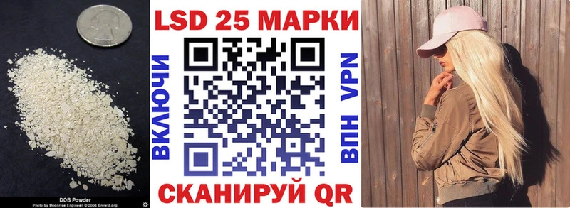Лсд 25 экстази ecstasy  Купить где  Миллерово 