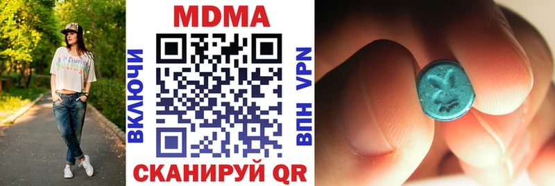 Купить где  Миллерово  МДМА VHQ 