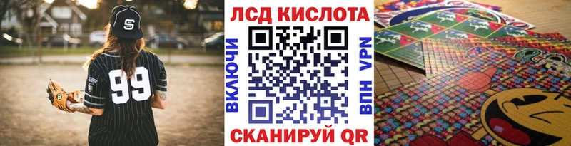 Марки 25I-NBOMe 1,8мг  Купить закладки  Миллерово 